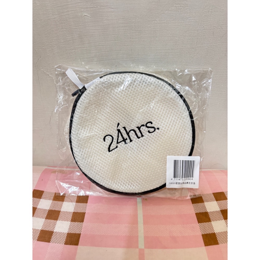 🎀全新 24小時內衣 質感加厚品牌洗衣袋 內衣洗衣袋 圓筒立體洗衣網 洗衣網 刺繡款 24HRS FFY🎀-細節圖6