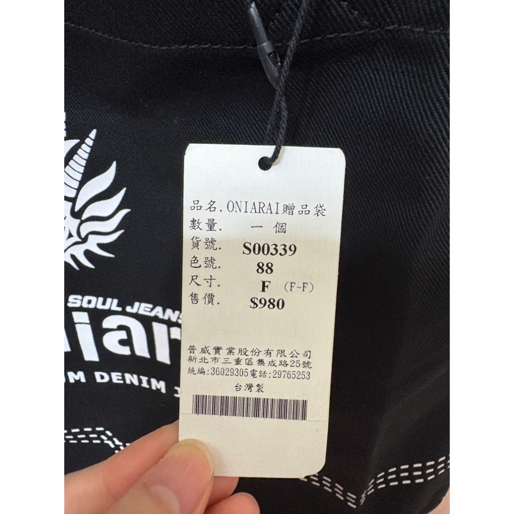 🎀鬼洗 ONIARAI 品牌帆布袋 Black Soul Jeans 限量贈品袋 帆布包 贈品包 托特包 手提包 正版-細節圖6