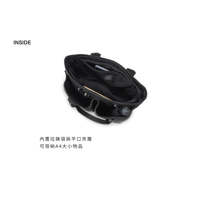 🎀全新 PORTER INTERNATIONAL 隨行有度AMBI 托特包 肩背 11860-00201 肩包 波特包-細節圖4