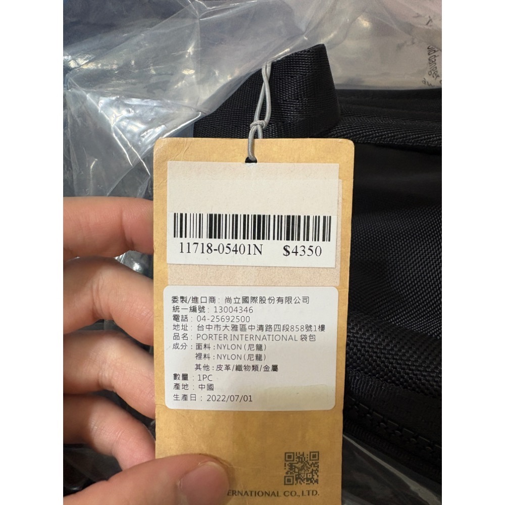 🎀全新 PORTER INTERNATIONAL 經典復古 LUXY 後背包 黑色 波特包 11718-05401N-細節圖9