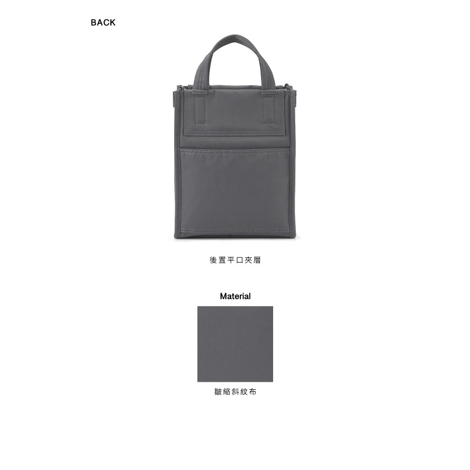 🎀全新 PORTER INTERNATIONAL 靈活擴充FLEXI手提包 斜背包 側背 波特包11853-00123-細節圖2