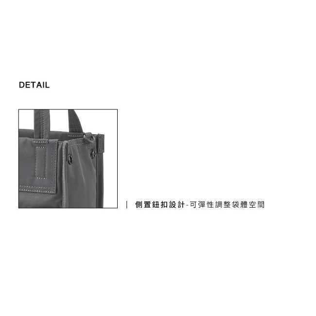 🎀全新 PORTER INTERNATIONAL 靈活擴充FLEXI手提包 斜背包 側背 波特包11853-00123-細節圖6