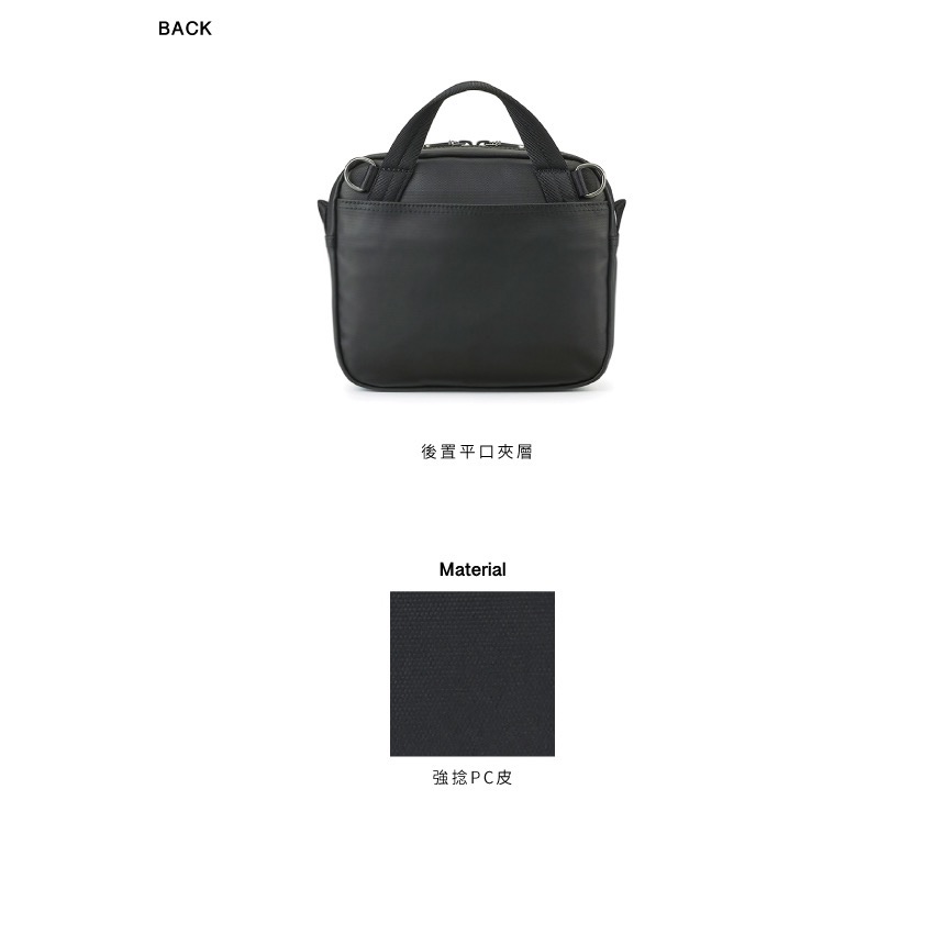 🎀全新 PORTER INTERNATIONAL 未來行者ASTRO 斜背包 S 側背 波特包 11856-00101-細節圖2