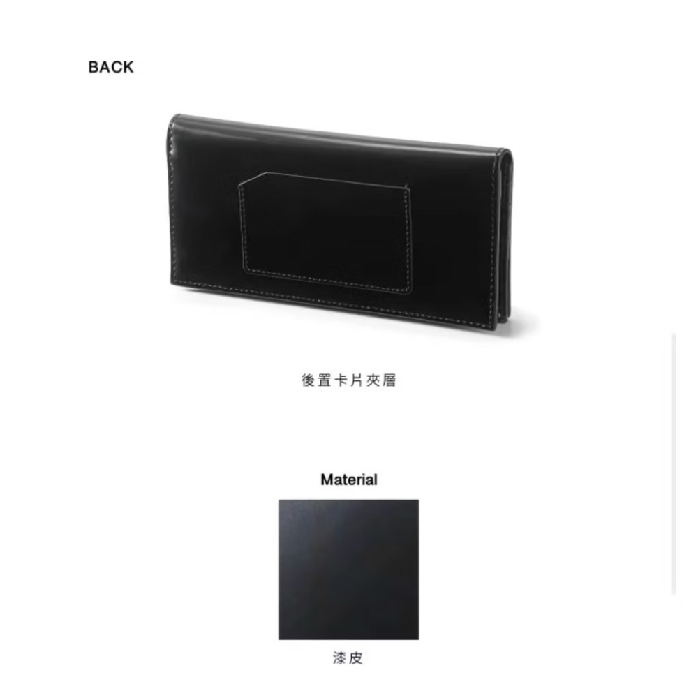 🎀全新 PORTER INTERNATIONAL FORE真皮漆皮長夾 錢包 卡夾 皮夾 波特包11859-00501-細節圖2