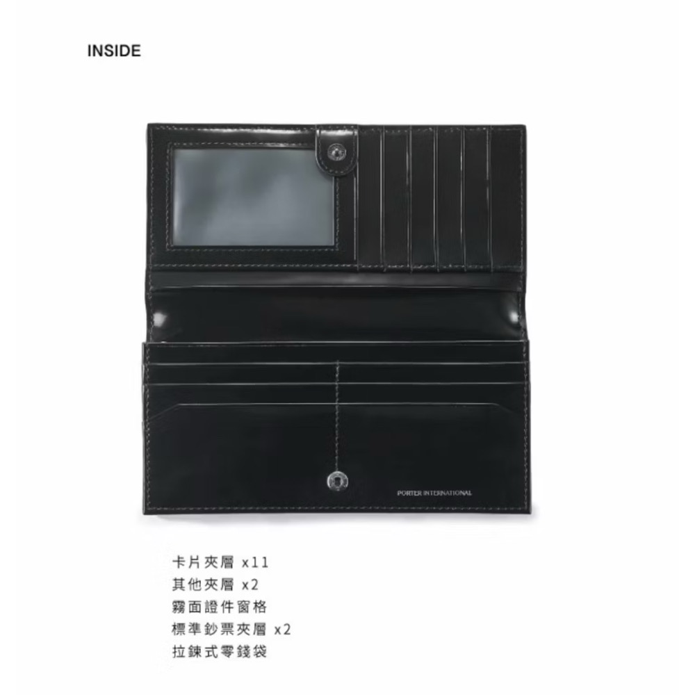🎀全新 PORTER INTERNATIONAL FORE真皮漆皮長夾 錢包 卡夾 皮夾 波特包11859-00501-細節圖4
