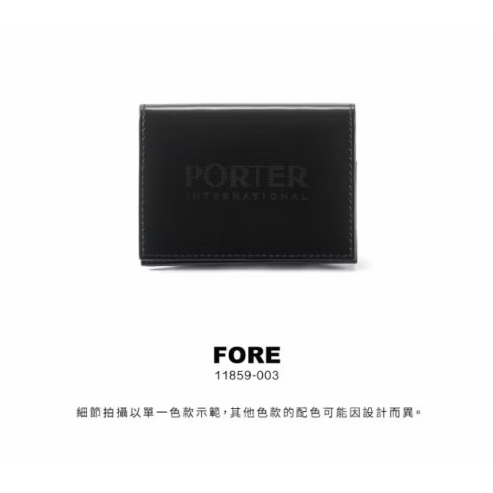 🎀全新 PORTER INTERNATIONAL FORE真皮漆皮卡夾 錢包 皮夾 短夾 波特包11859-00301-細節圖2