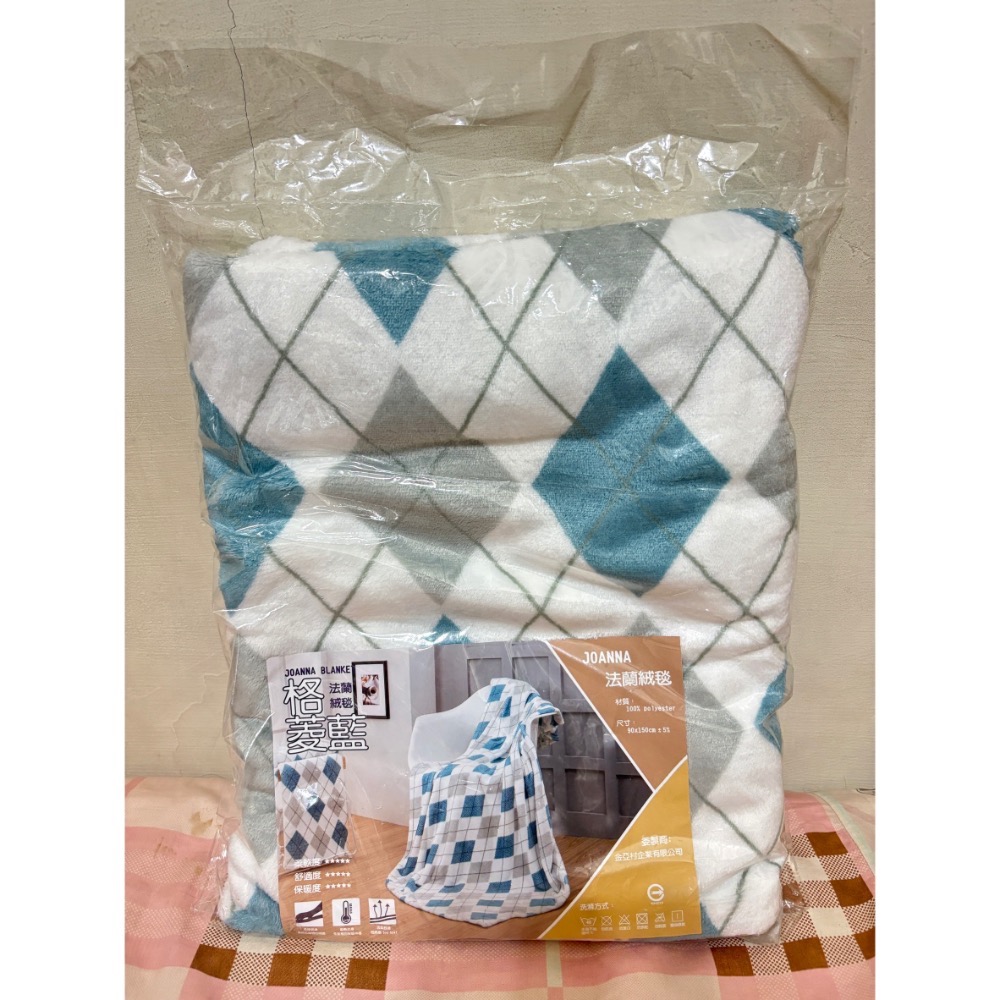 JOANNA法蘭絨-格菱藍