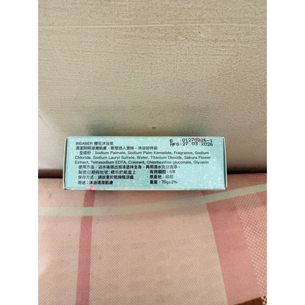 🎀全新 INSABER 伊莎貝爾 樱花沐浴皂 抗菌配方 洗手皂 肥皂 香皂 清潔 股東會紀念品🎀-細節圖2