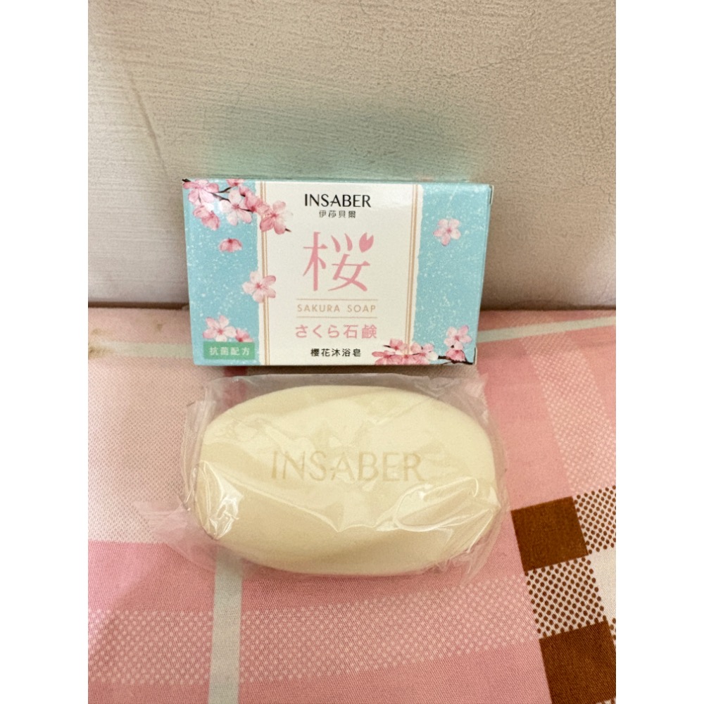 🎀全新 伊莎貝爾 蜂王 美琪 沙威隆 燕麥 櫻花 香皂 肥皂 沐浴皂 洗手皂 清潔皂 股東會紀念品🎀-細節圖2