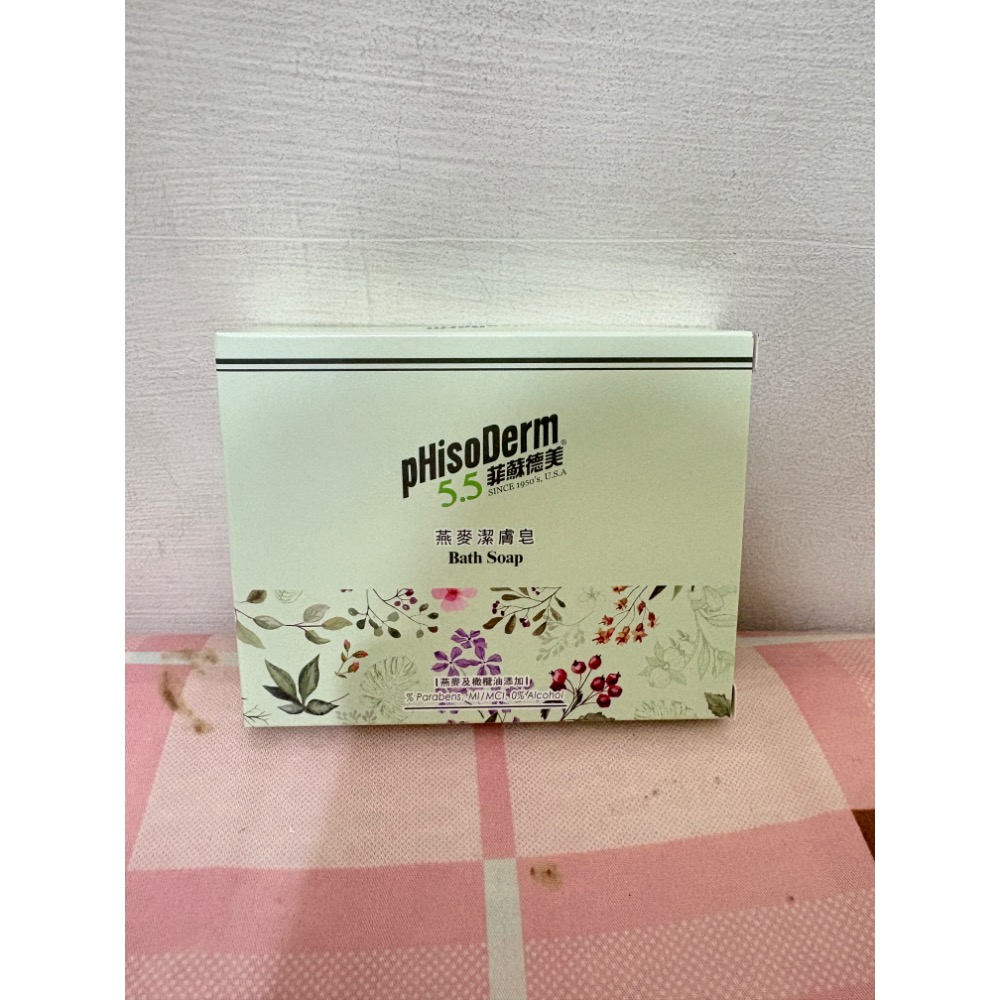 菲蘇德美燕麥潔膚皂（2入）