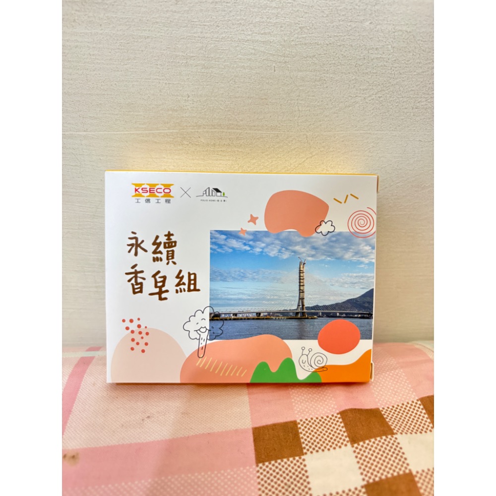 🎀全新 伊莎貝爾 蜂王 美琪 沙威隆 燕麥 櫻花 香皂 肥皂 沐浴皂 洗手皂 清潔皂 股東會紀念品🎀-規格圖9