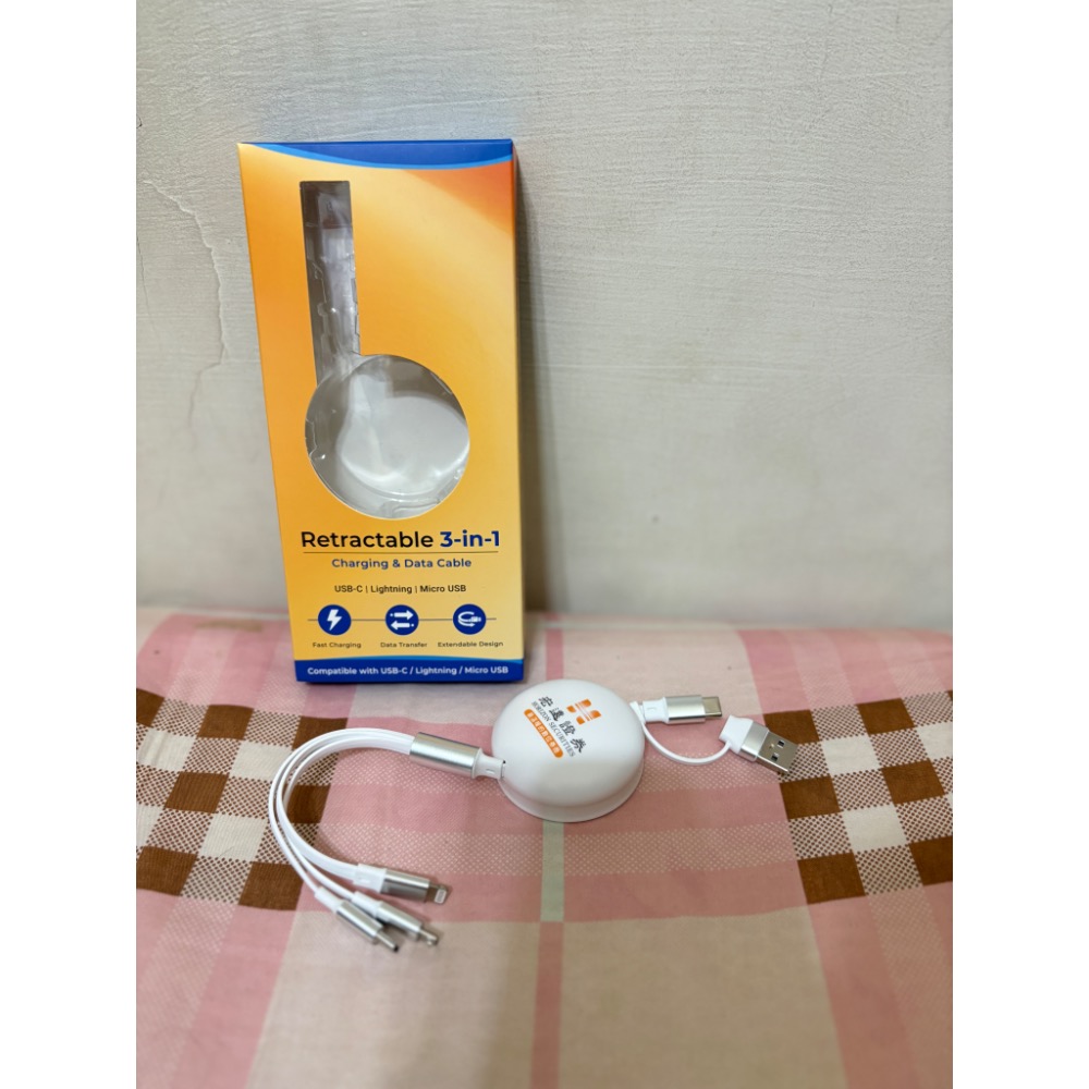 🎀全新 3-in-1  伸縮三合一充電線 傳輸線 micro USB Type-C Lightning 股東會紀念品-細節圖2