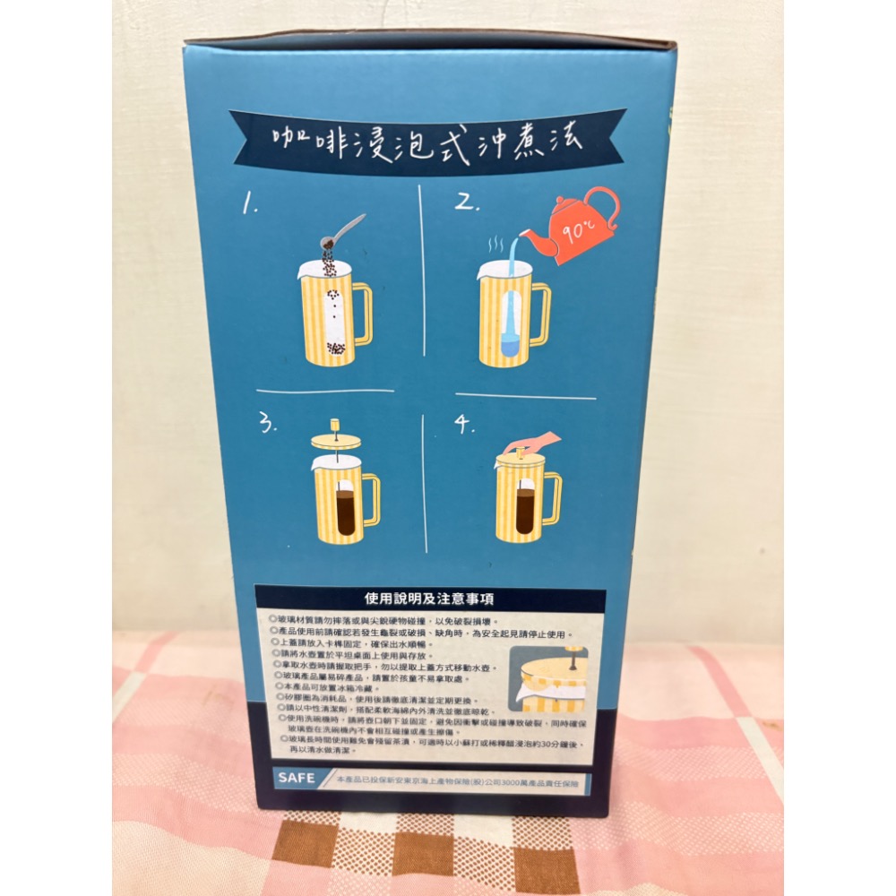 🎀全新 BLACK HAMMER 耐熱玻璃法式濾壓壺 泡茶壺 1030ml 咖啡浸泡壺 奶泡壺 奶茶壺 股東會紀念品-細節圖4