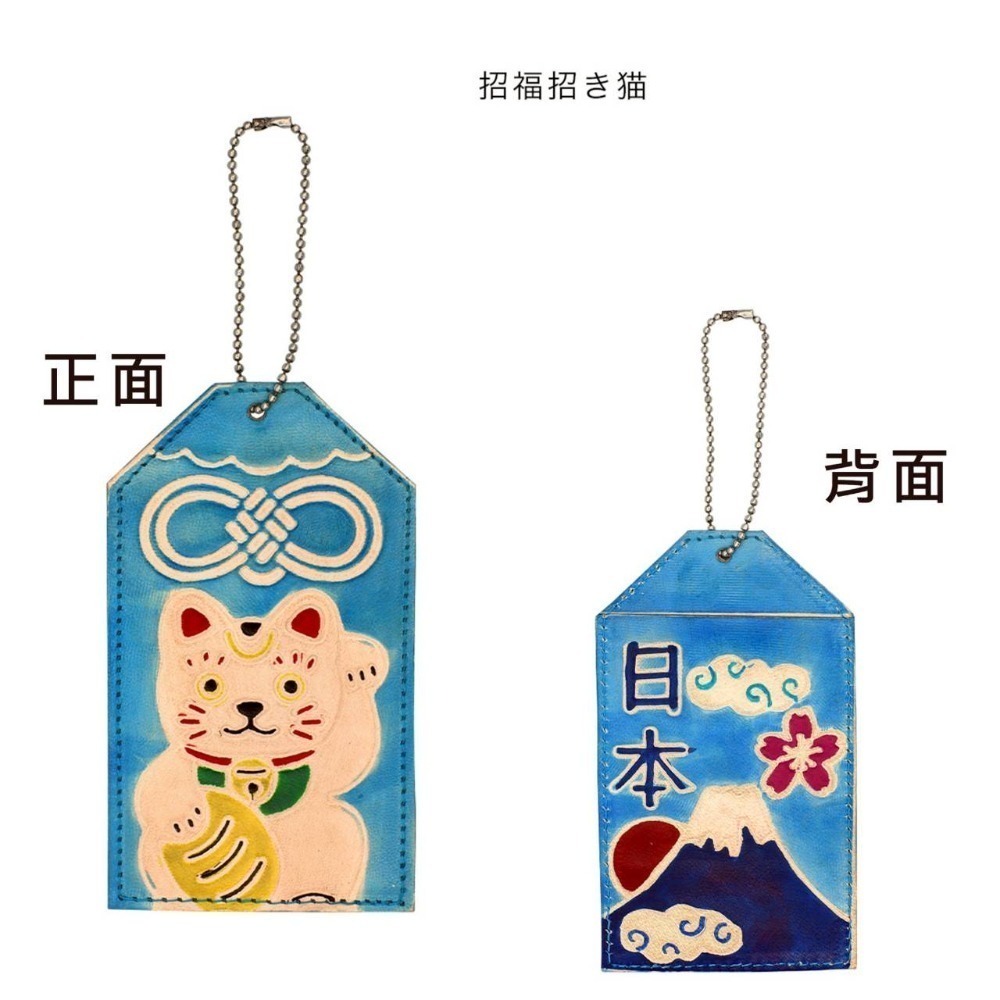 現貨-日本手工彩繪御守皮革卡套 悠遊卡夾 證件夾 幸運符 吉祥物 祈福 開運 招財 掛飾 富士山 達摩 柴犬-規格圖10