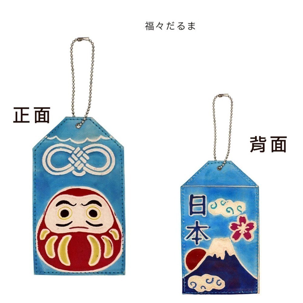 現貨-日本手工彩繪御守皮革卡套 悠遊卡夾 證件夾 幸運符 吉祥物 祈福 開運 招財 掛飾 富士山 達摩 柴犬-規格圖10