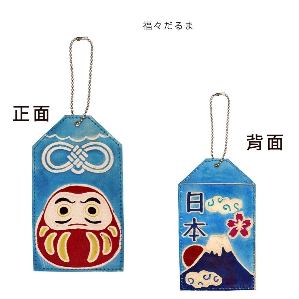 現貨-日本手工彩繪御守皮革卡套 悠遊卡夾 證件夾 幸運符 吉祥物 祈福 開運 招財 掛飾 富士山 達摩 柴犬-規格圖10