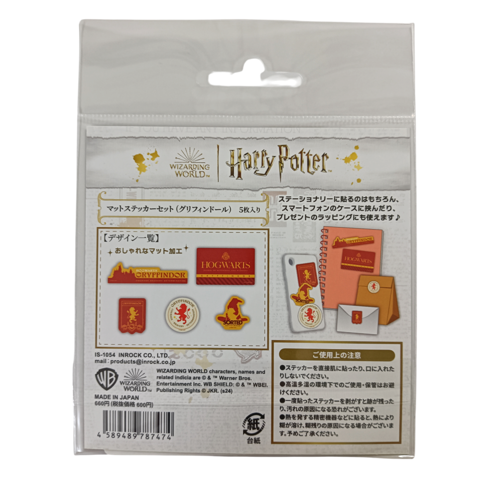 日本進口正版哈利波特無黏貼便條紙 哈利波特貼紙 哈利波特文具 霍格華茲學院 手帳 禮物貼-細節圖8