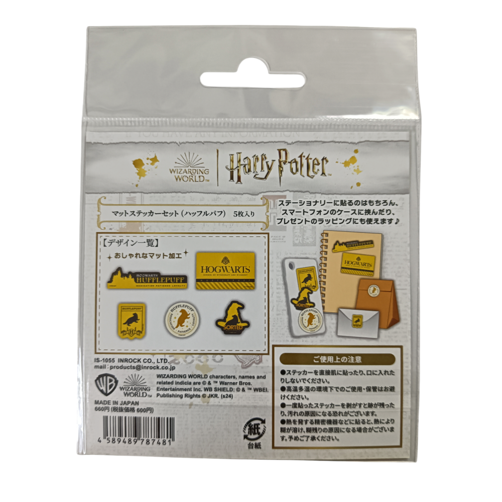 日本進口正版哈利波特無黏貼便條紙 哈利波特貼紙 哈利波特文具 霍格華茲學院 手帳 禮物貼-細節圖9