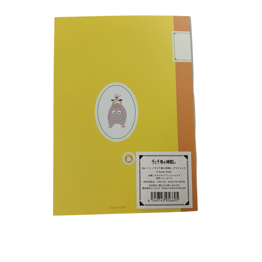 日本進口正版吉卜力文具 筆記本 膠帶 紙膠帶 宮崎駿 GHIBLI 龍貓 多多龍 千尋 神隱少女 天空之城 手帳-細節圖4