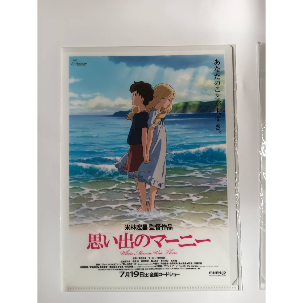 現貨-日本正版吉卜力A4資料夾 宮崎駿 高烟勳 L夾 檔案夾 文件夾 GHIBLI 收藏 禮物 霍爾 魔女宅 神隱 風起-規格圖1