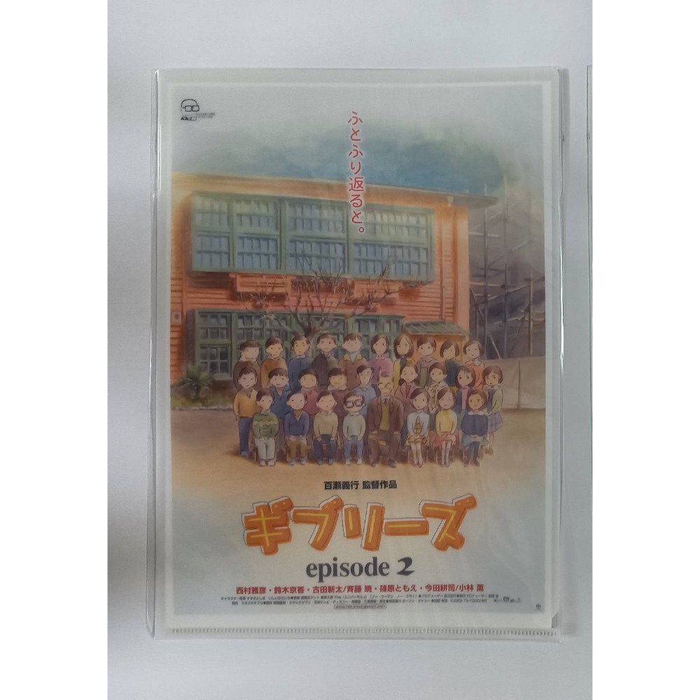 現貨-日本正版吉卜力A4資料夾 宮崎駿 高烟勳 L夾 檔案夾 文件夾 GHIBLI 收藏 禮物 霍爾 魔女宅 神隱 風起-規格圖1