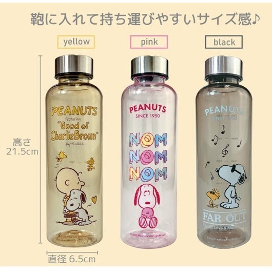 現貨-日本進口正版史努比水瓶1000ml/500ml 霧面刻度水壺 隨手 隨身瓶 環保杯 運動水杯 Snoopy-細節圖2