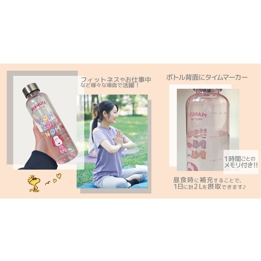 現貨-日本進口正版史努比水瓶1000ml/500ml 霧面刻度水壺 隨手 隨身瓶 環保杯 運動水杯 Snoopy-細節圖4