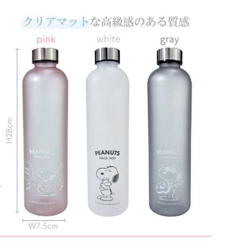 現貨-日本進口正版史努比水瓶1000ml/500ml 霧面刻度水壺 隨手 隨身瓶 環保杯 運動水杯 Snoopy-細節圖7