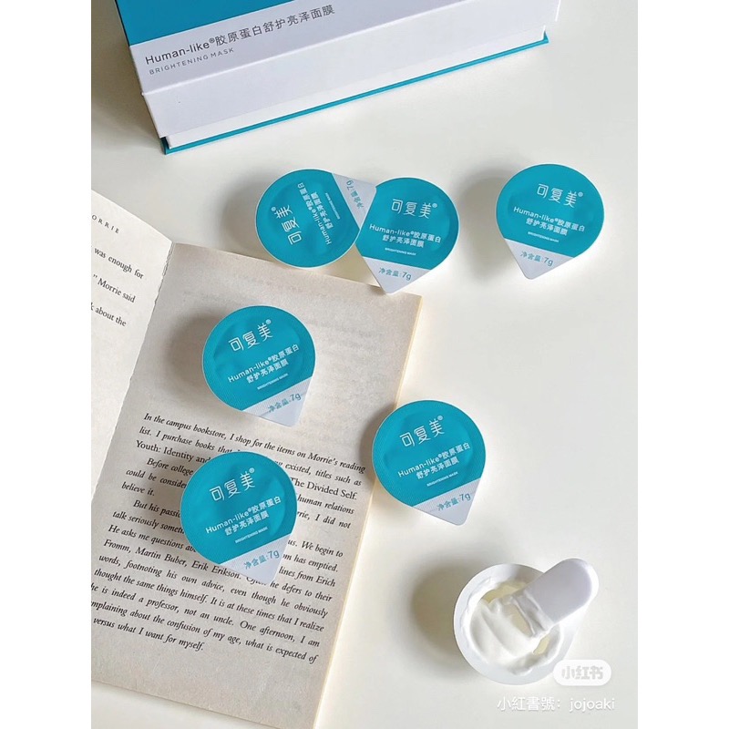 台灣現貨｜正品可掃碼｜下單送小禮物噢～ | 可復美小藍杯｜熬夜黨塗抹面膜｜-細節圖3