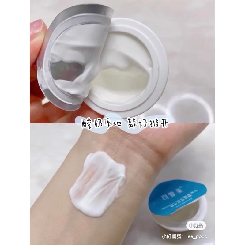 台灣現貨｜正品可掃碼｜下單送小禮物噢～ | 可復美小藍杯｜熬夜黨塗抹面膜｜-細節圖4