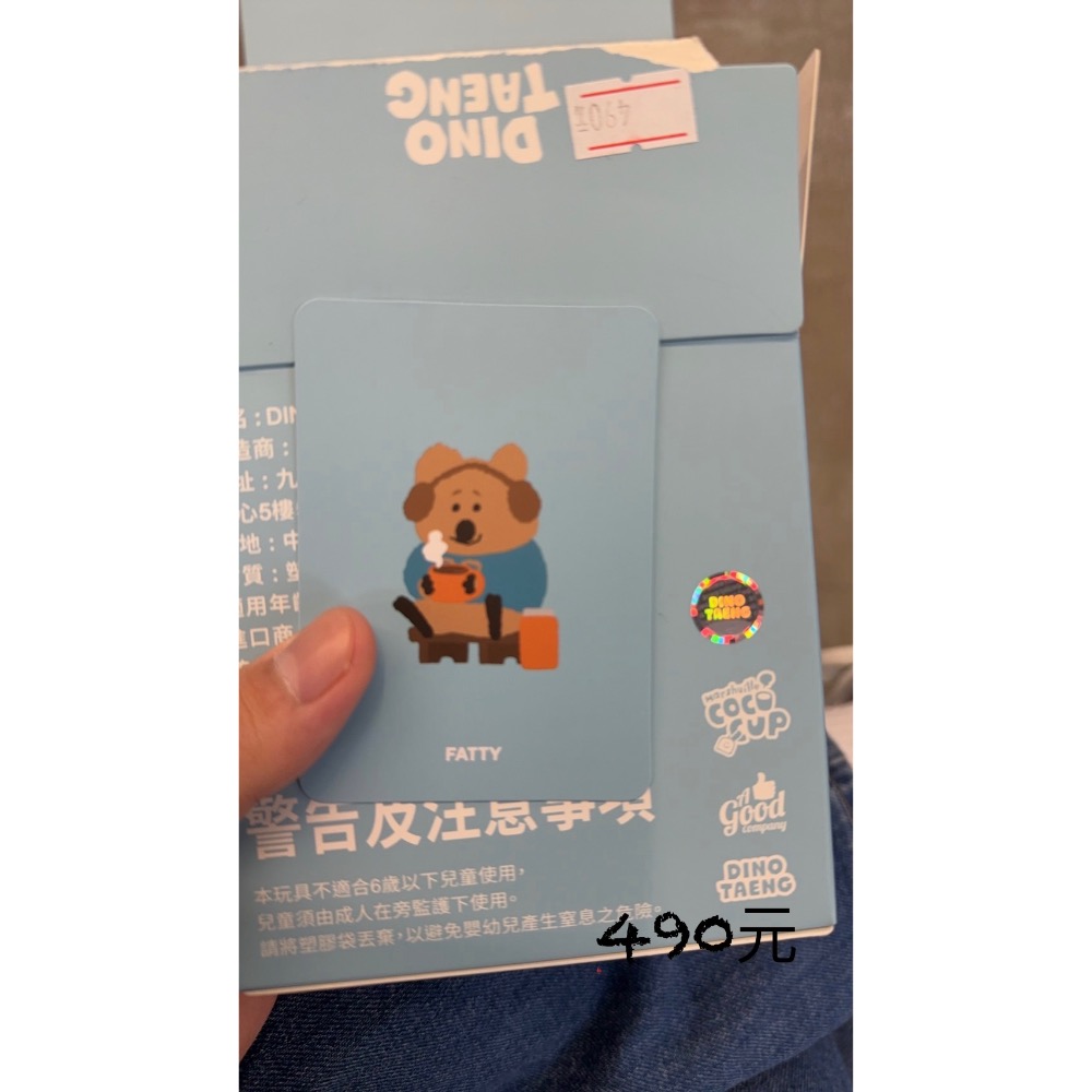Dinotaeng 釣魚系列盲盒-細節圖2