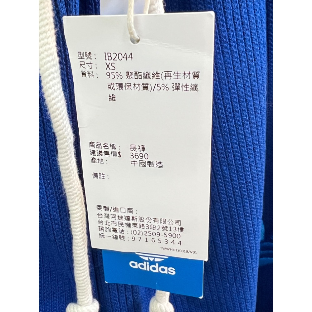 Adidas 全新X S寬褲(彈性腰頭)-細節圖6