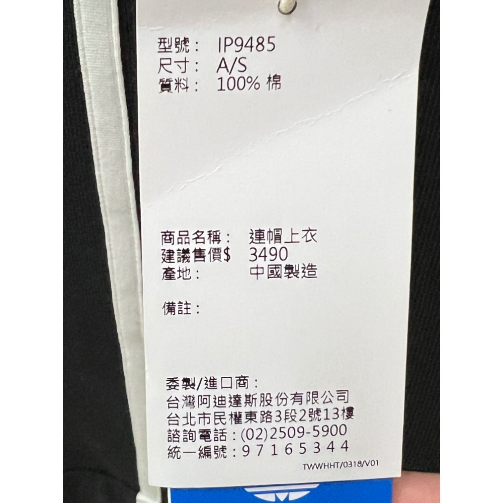 Adidas 全新S 帽踢-細節圖4