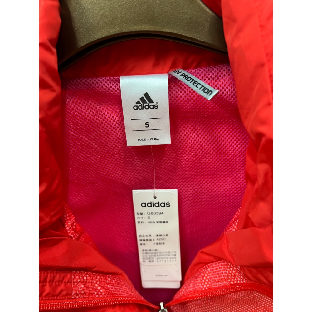 Adidas 全新S防潑水抗UV風衣外套-細節圖5