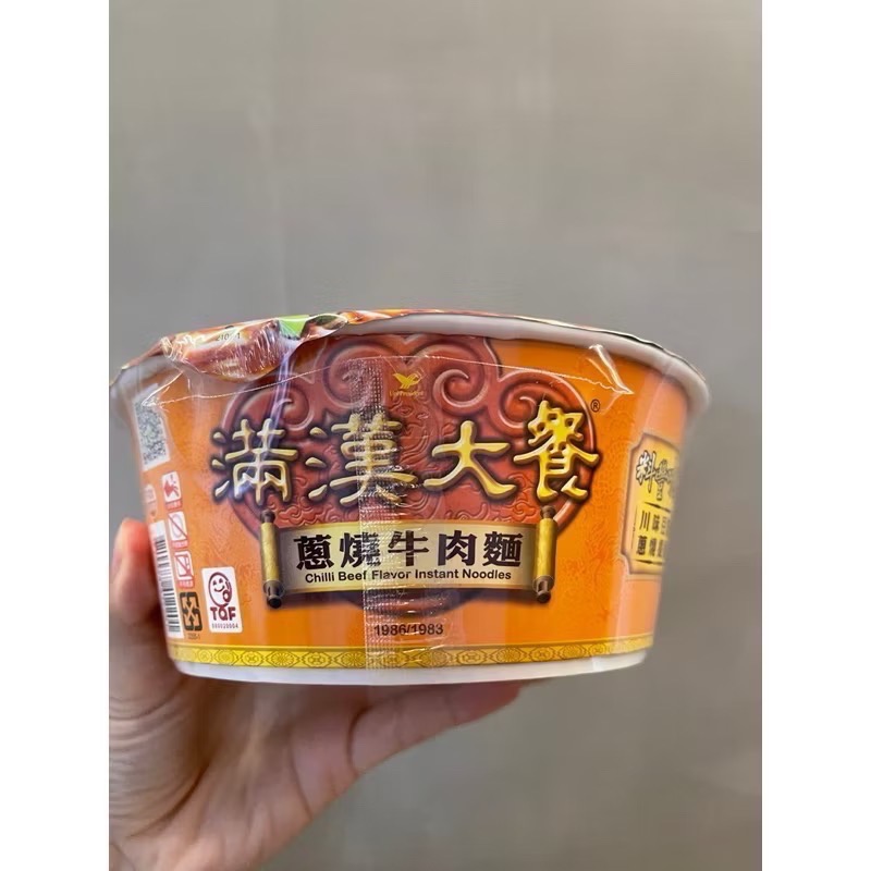 滿漢大餐 - 蔥燒牛肉麵-細節圖2