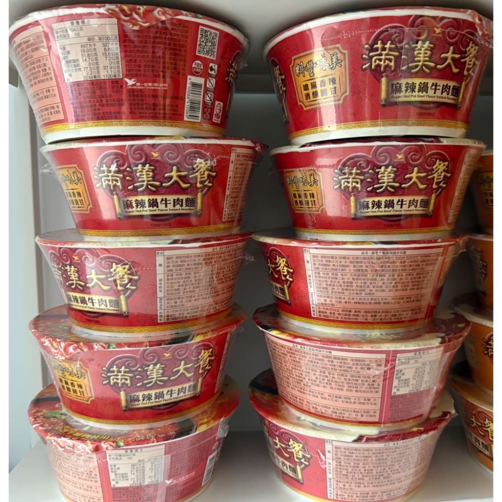 滿漢大餐 - 蔥燒牛肉麵 6碗以上42/碗-規格圖3