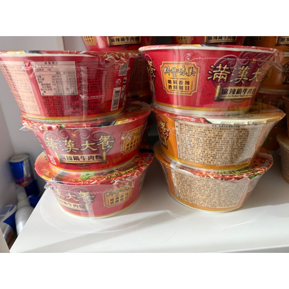 滿漢大餐 -  麻辣鍋牛肉麵-規格圖1