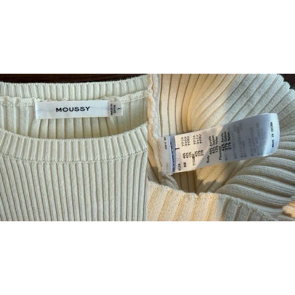 日牌 專櫃 moussy 貴牌 撞色 花邊 滾邊 針織 短洋裝-細節圖3