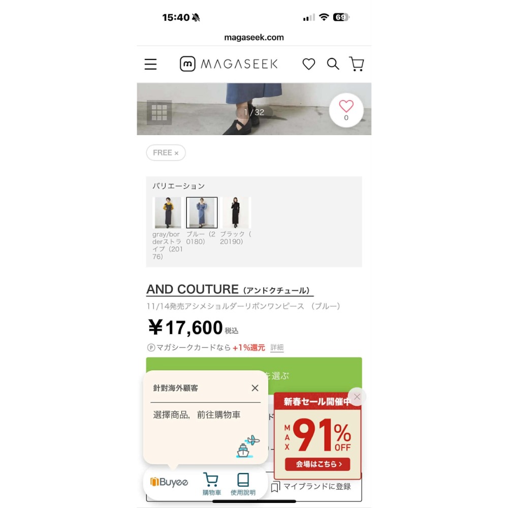 日牌 剪標 and couture 貴牌 蝴蝶結 不對稱 設計 長洋裝 背心洋裝 洋裝 秋冬 後綁帶-細節圖5