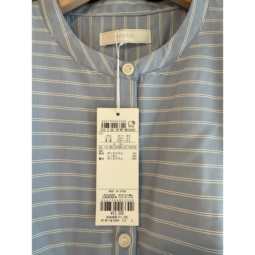 日牌 專櫃 貴牌 anysis 通勤 洋裝 無袖洋裝 長洋裝-細節圖6