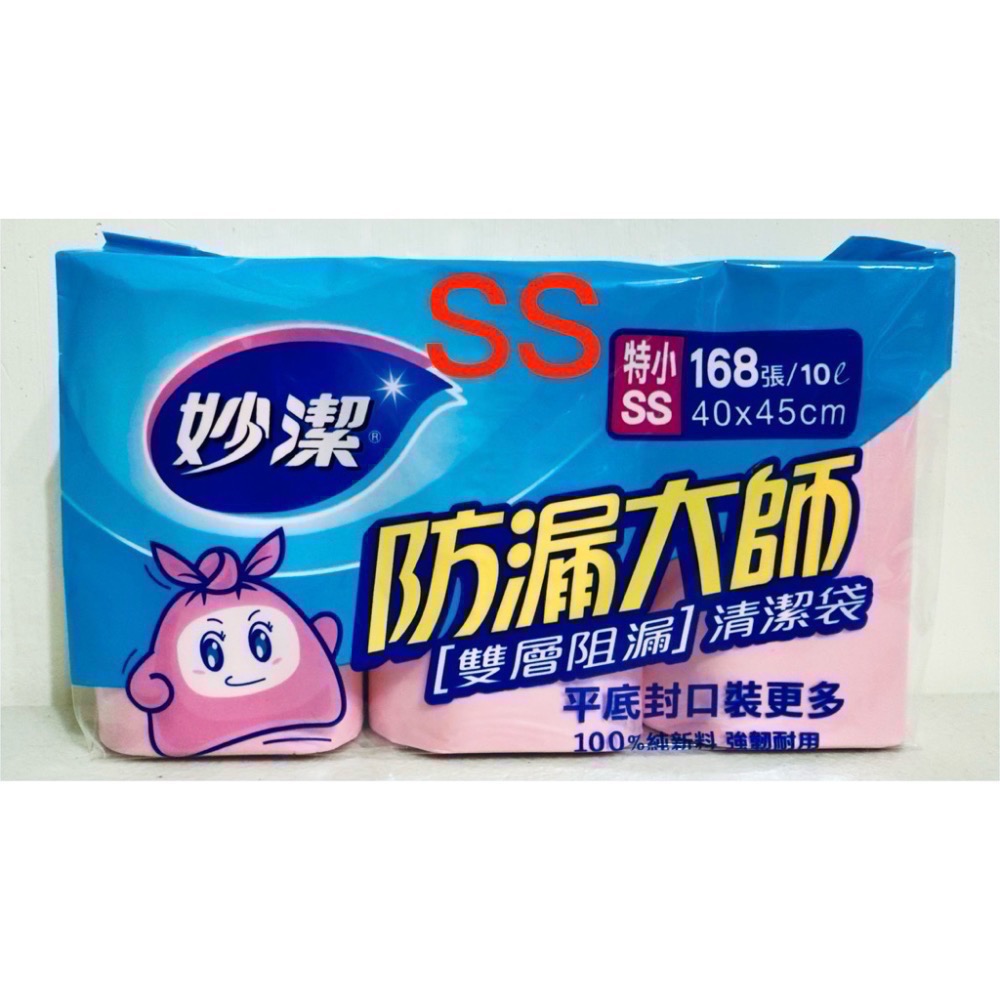 《妙潔》防漏大師清潔袋(特小S)(小S)(中M)(大L)（一包有3捲）-細節圖2