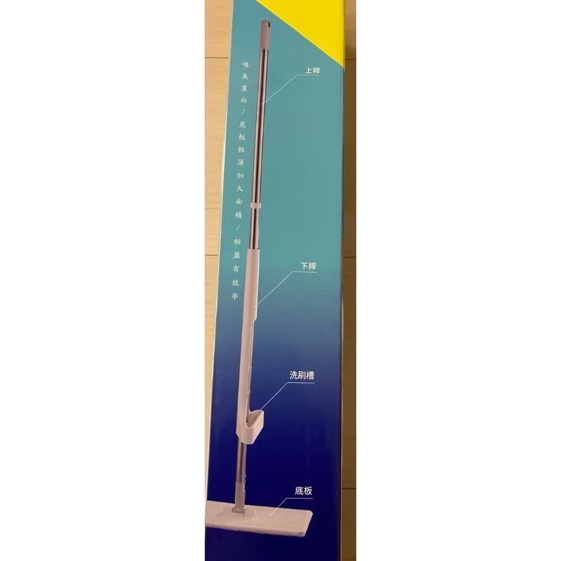 《妙潔》(新版)免手洗刮淨平拖替換布-細節圖3