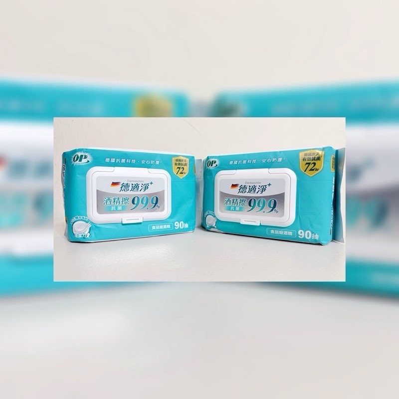 《OP》德適淨酒精擦-細節圖3