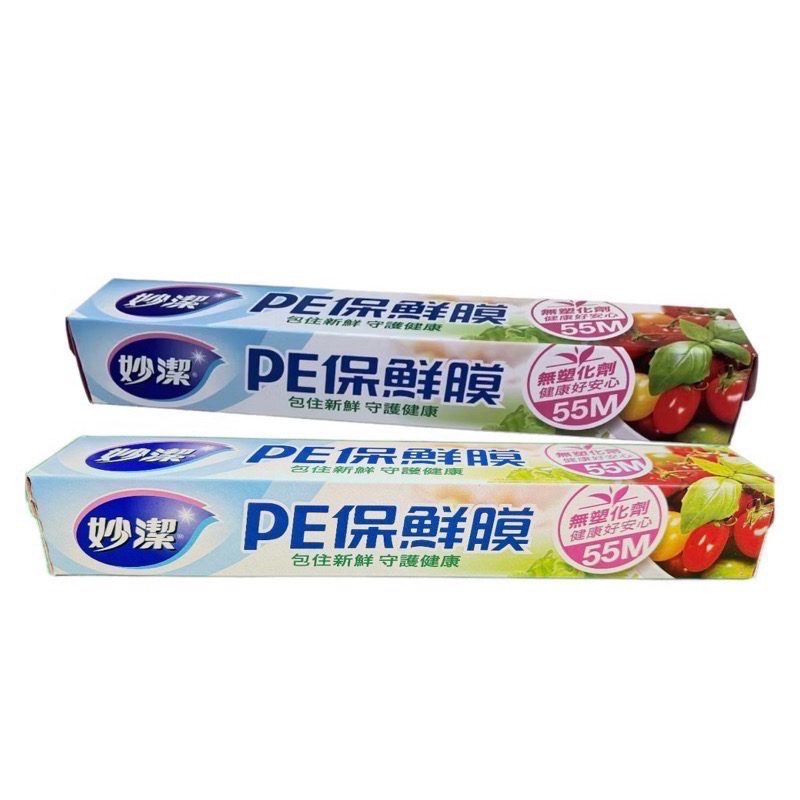 《妙潔》PE保鮮膜-細節圖2