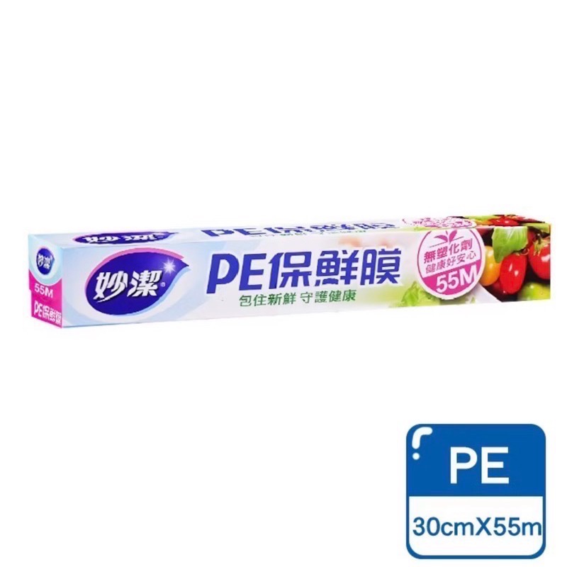 《妙潔》PE保鮮膜-規格圖6