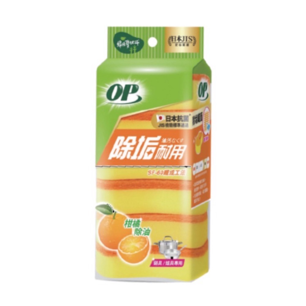 《OP》除垢、萬用、細柔海棉菜瓜布（ㄧ包6入）-規格圖2