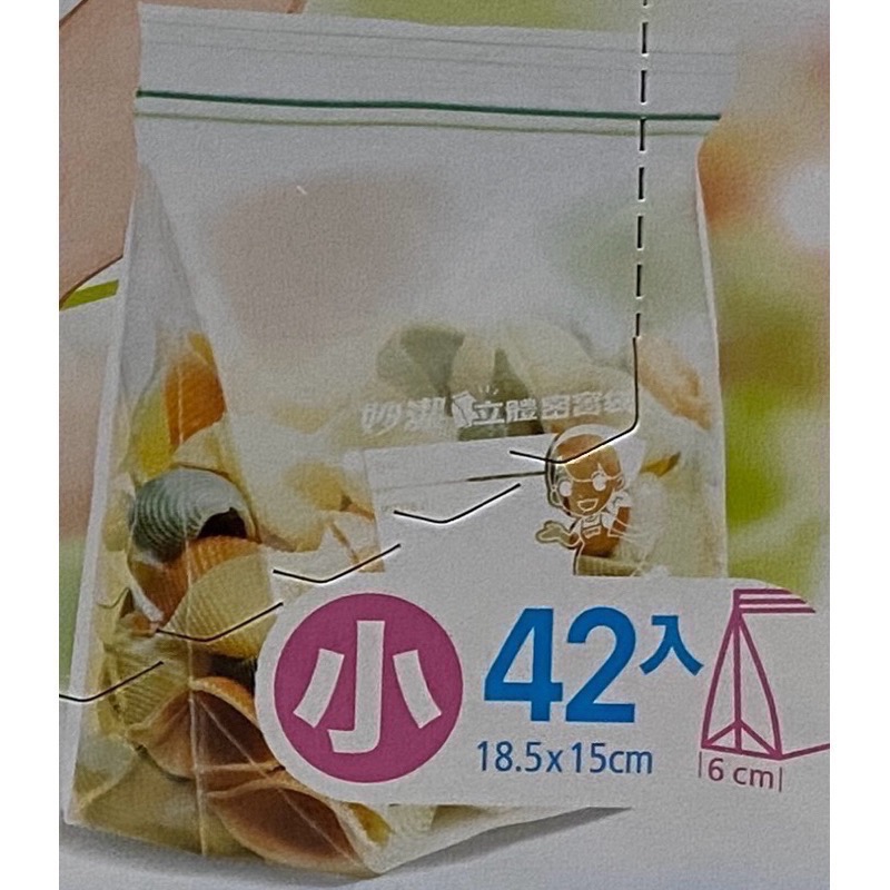 《妙潔》立體密實袋 (小/大)-規格圖7