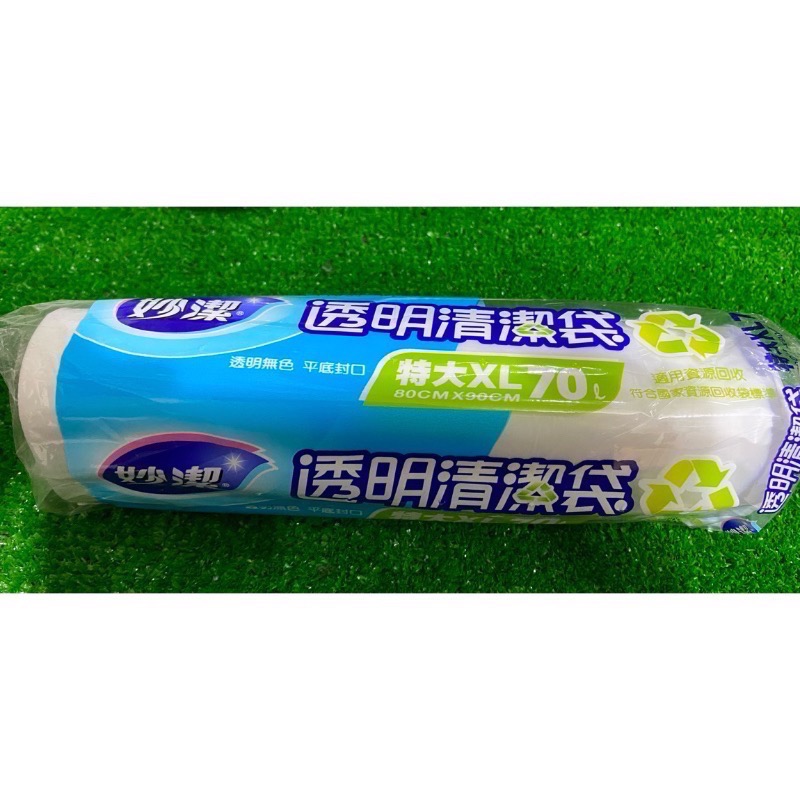 《妙潔》透明清潔袋《70L特大XL》-細節圖2