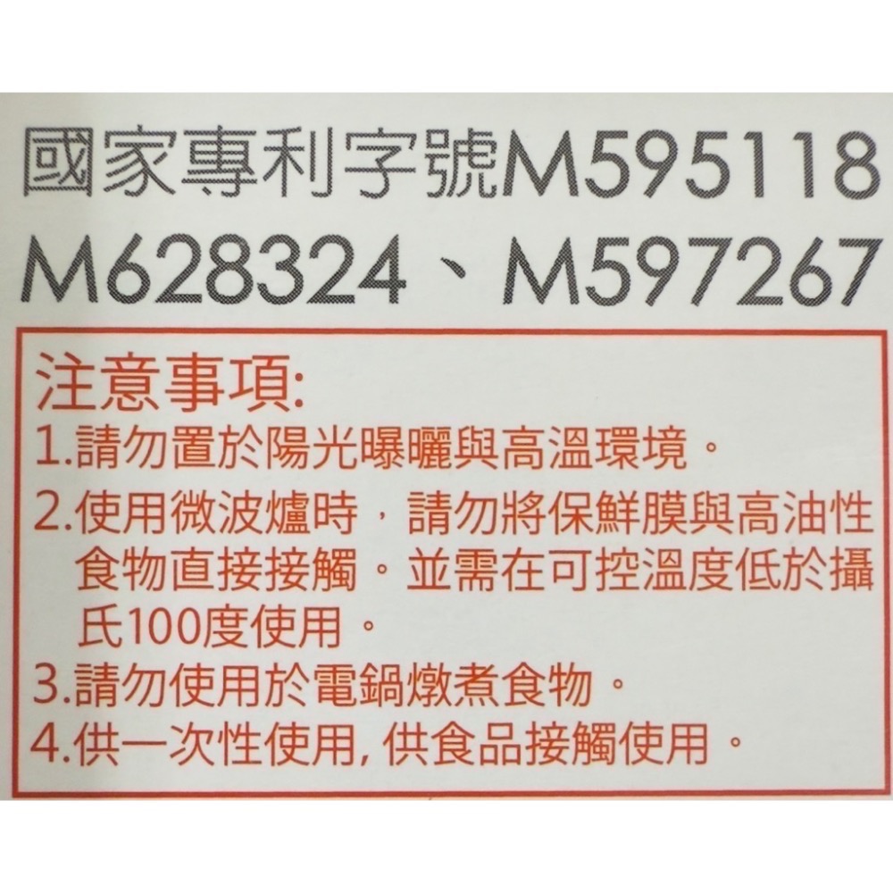 《OP》生物抗菌保鮮膜（500尺）-細節圖3