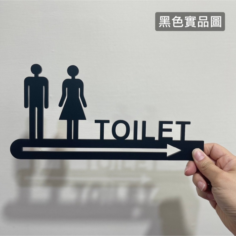 廁所指示牌 洗手間 不打洞不鑽牆 自帶背膠 TOILET 化妝室指示牌 男廁女廁 標示貼門貼指示牌標示牌 TOLIET-細節圖8